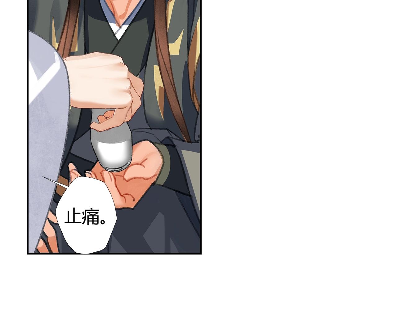 第251话 小心背后10