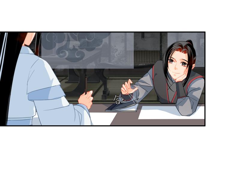 第34话 你真的讨厌我吗？22