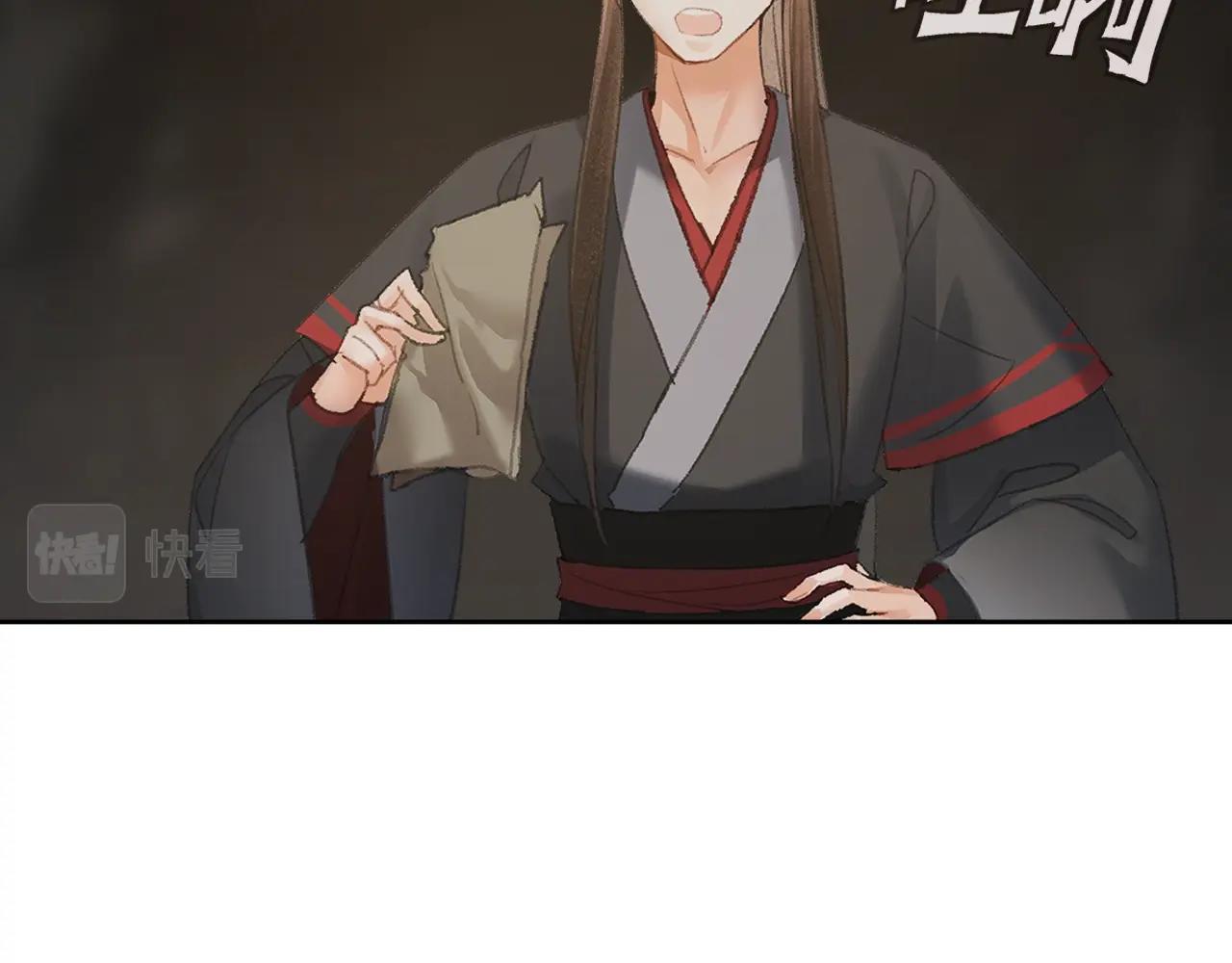 第211话 不一样的曲谱39