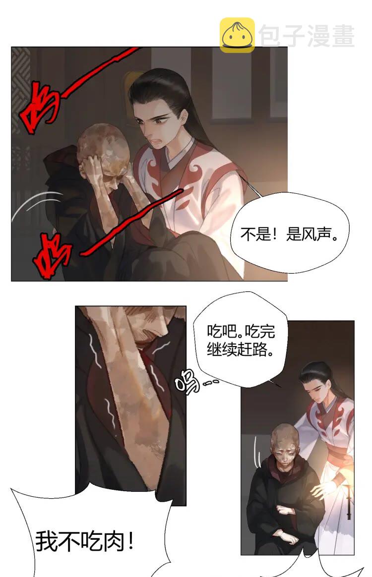 第171话 复仇0
