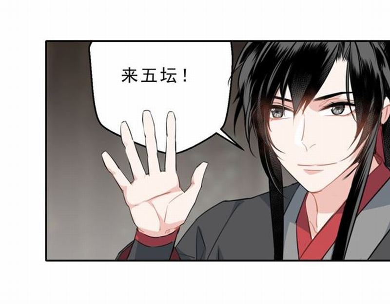第60话 常宅惨事36