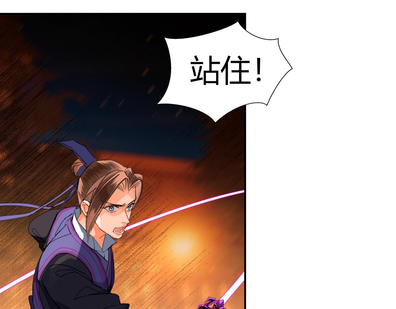 第223话 拔剑20