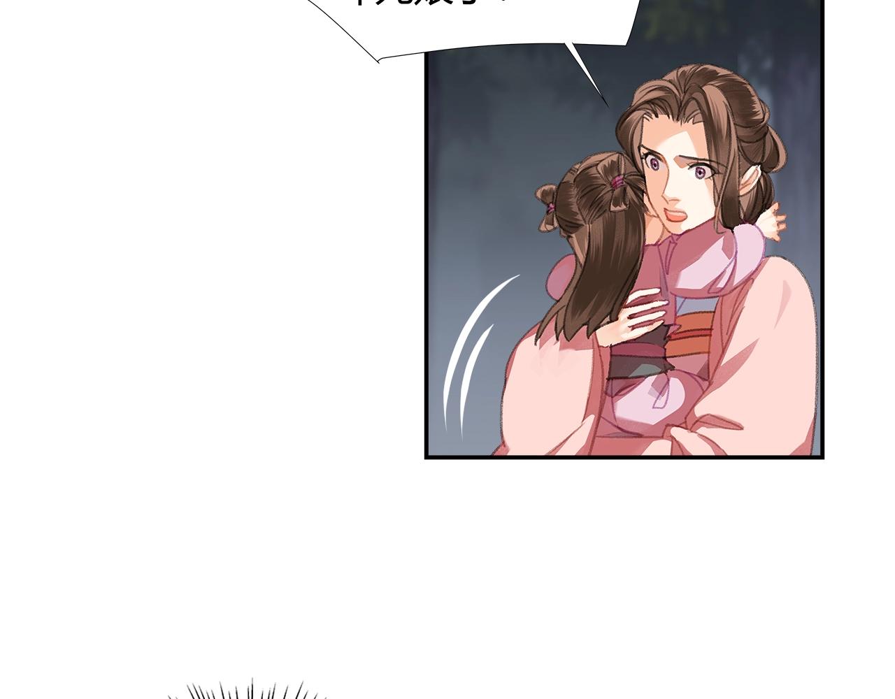 第257话 再见故人47