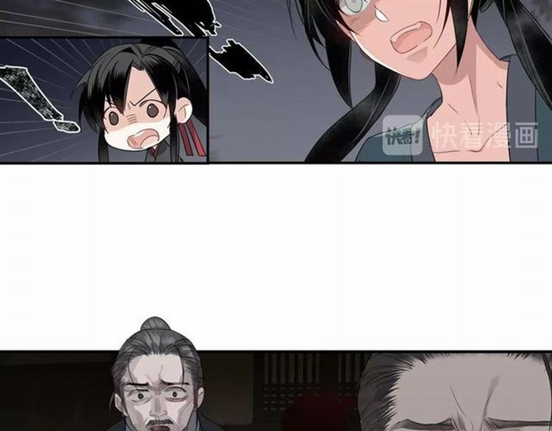 第91话 你一开口，我就笑32