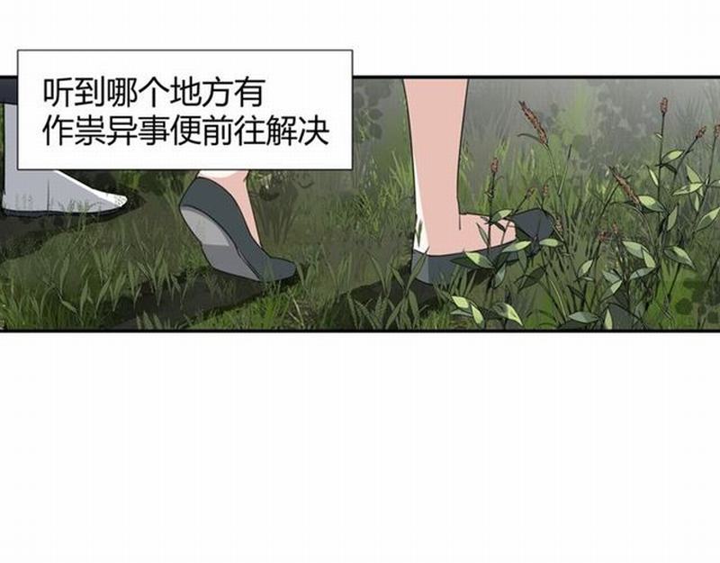 第88话 冤孽重逢15