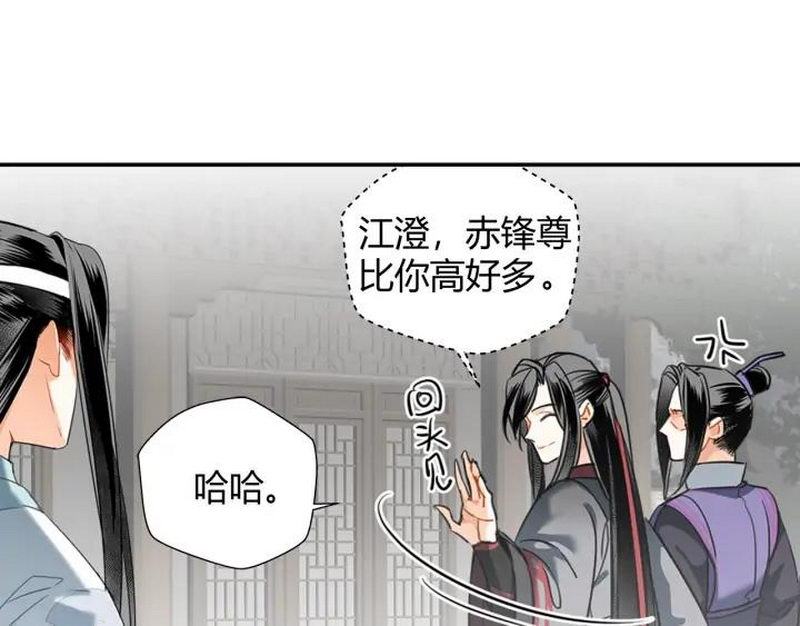 第139话 反杀4