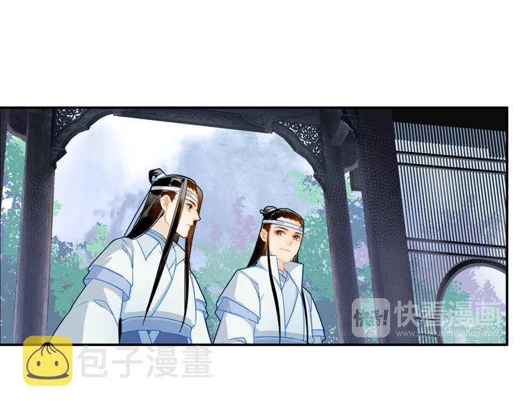 第36话 身前哪管身后事17