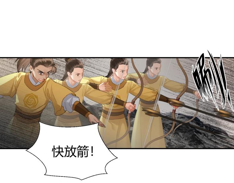 第204话 千疮百孔咒59