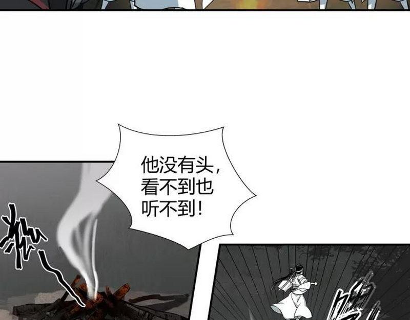 第123话 来啦大爷～30