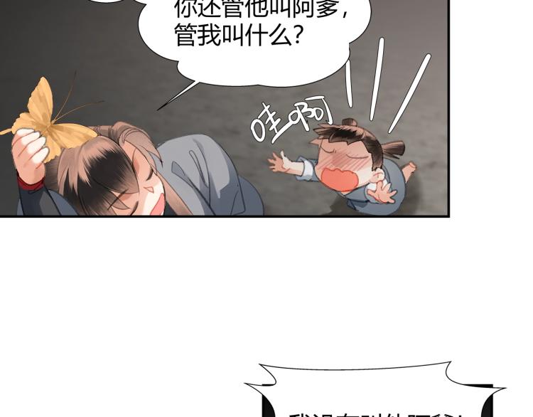 第202话 心中的路38
