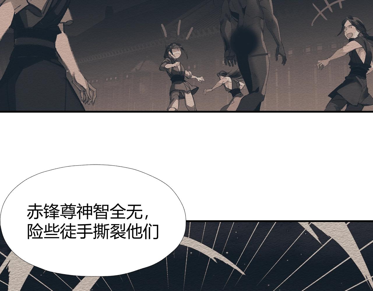 第248话失控的怨气39