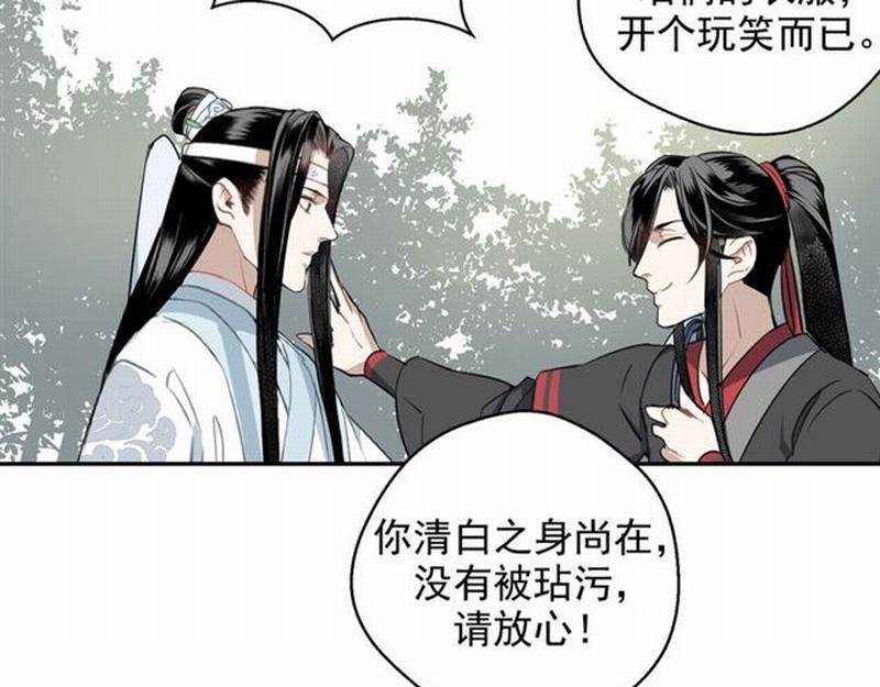第69话 义城9