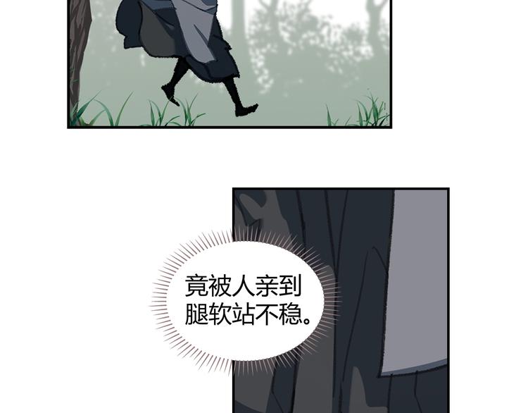 第186话3