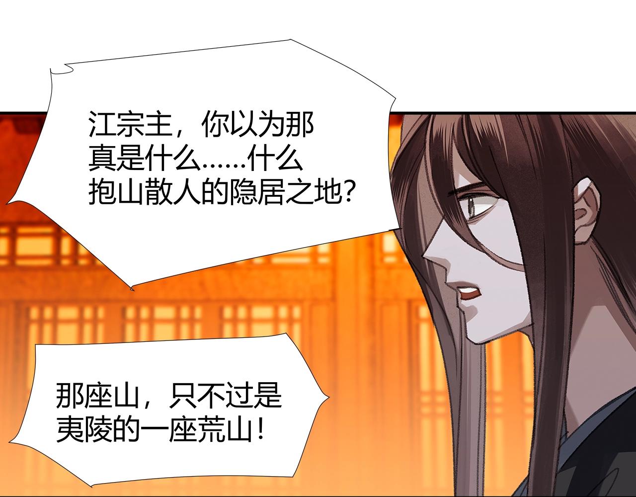 第224话 剖丹之痛22