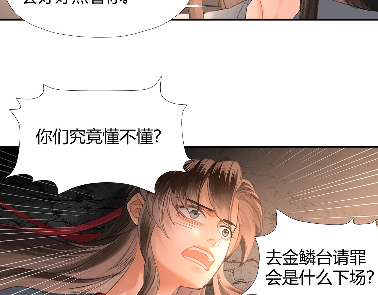 第206话 请罪47