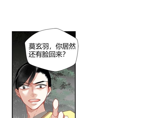 第127话 纠缠22