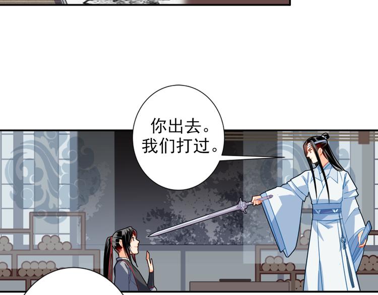 第35话 破禁15