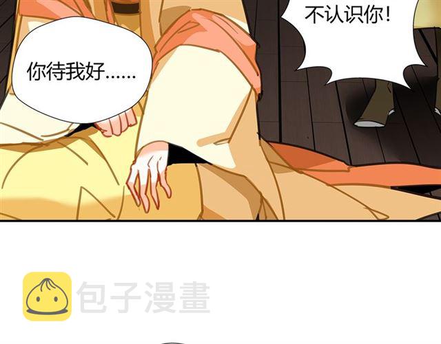 第131话 信的内容45