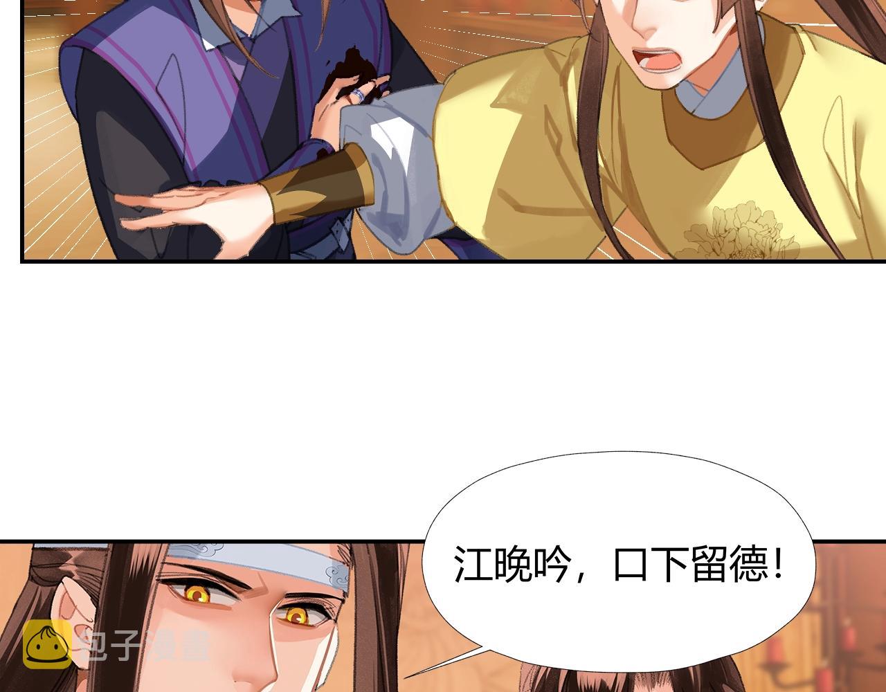 第241话心绪难平54
