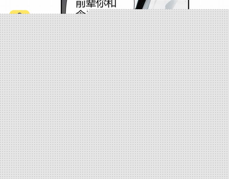 第81话 要挟27