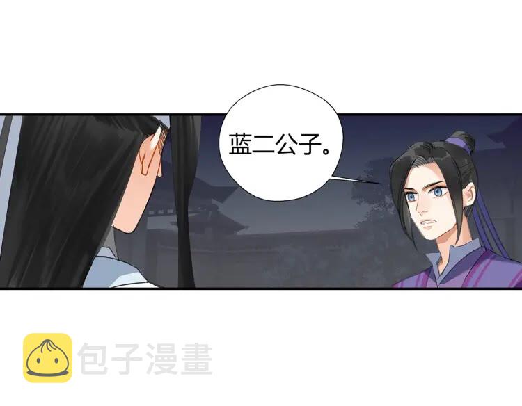 第169话 夜袭23