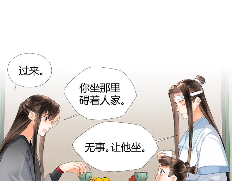 第198话 联姻39