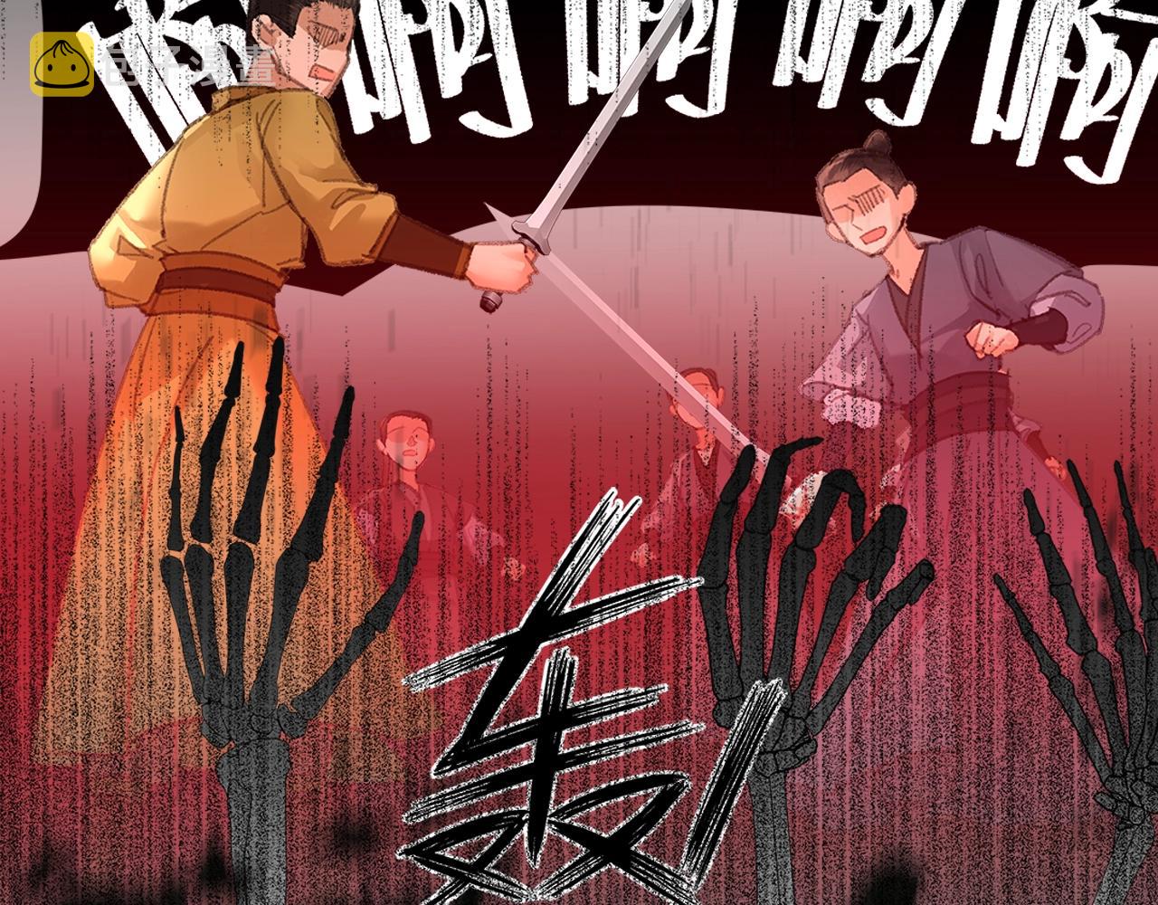 第207话 挫骨扬灰54