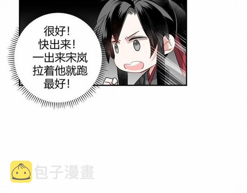 第95话 旧怨新仇37