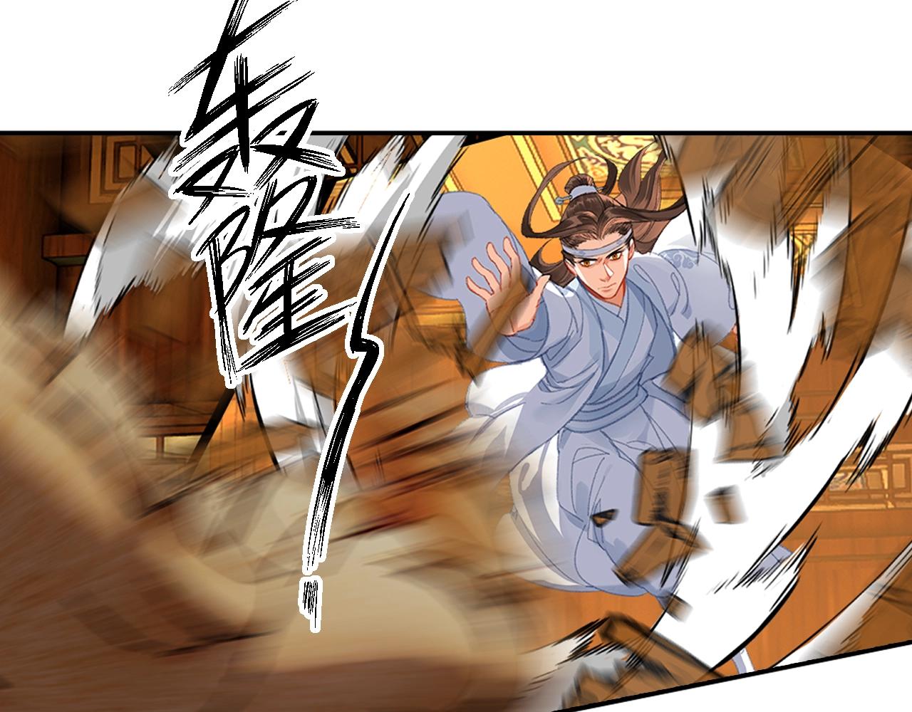 第252话 反噬己身31