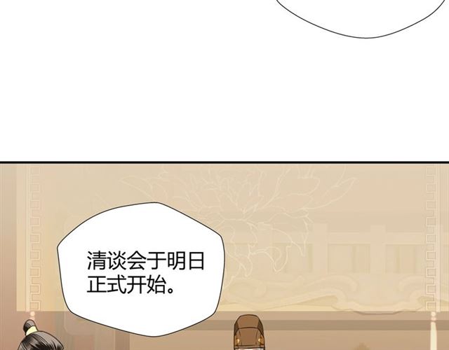 第126话 蹭饭50