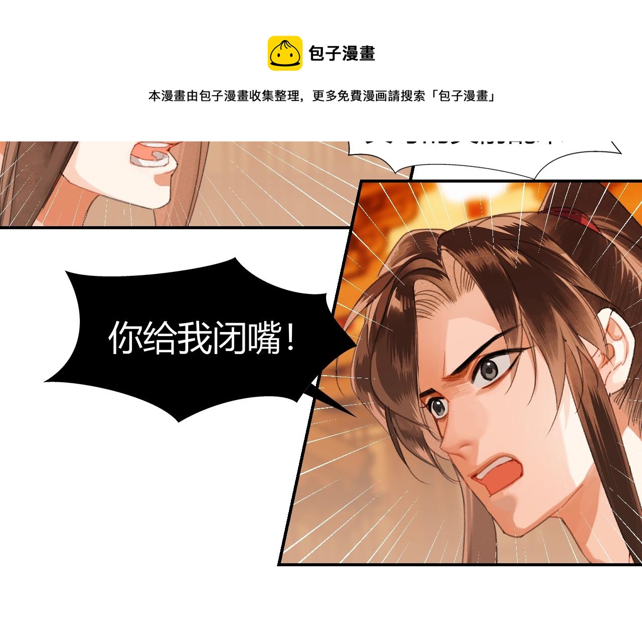 第222话 与他祭长辈38