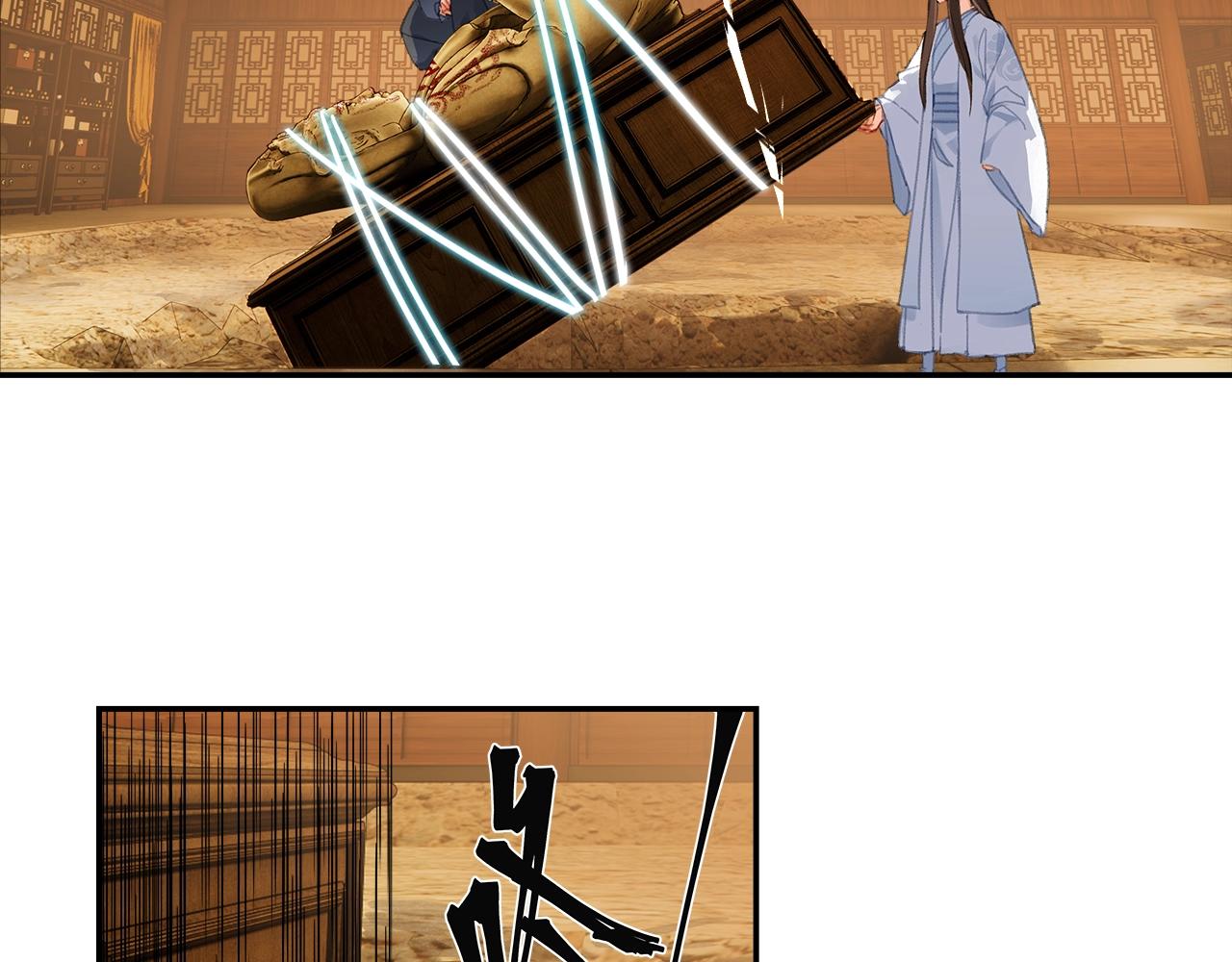 第252话 反噬己身45
