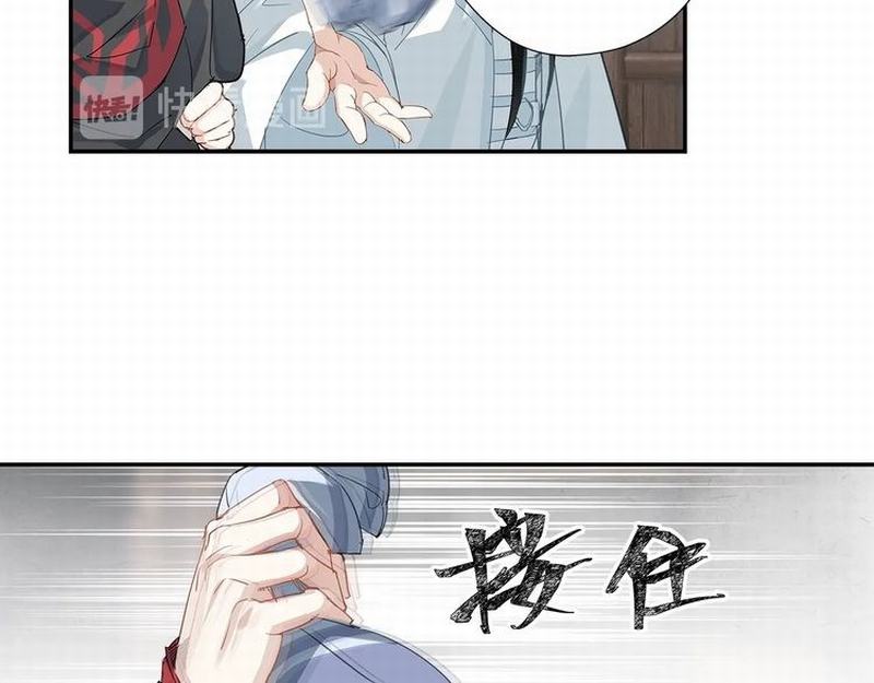 第111话 负霜华行世路14