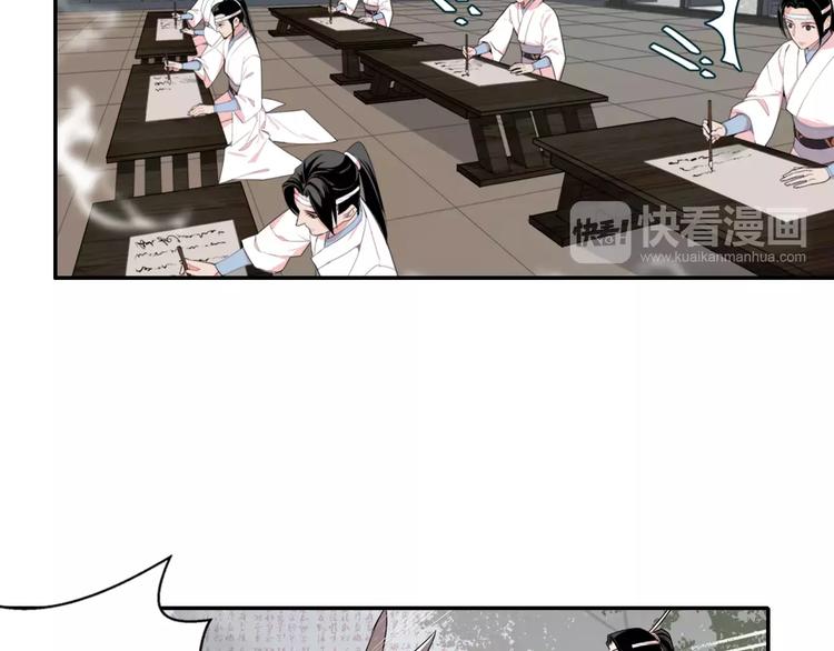 第26话 云深不知处17