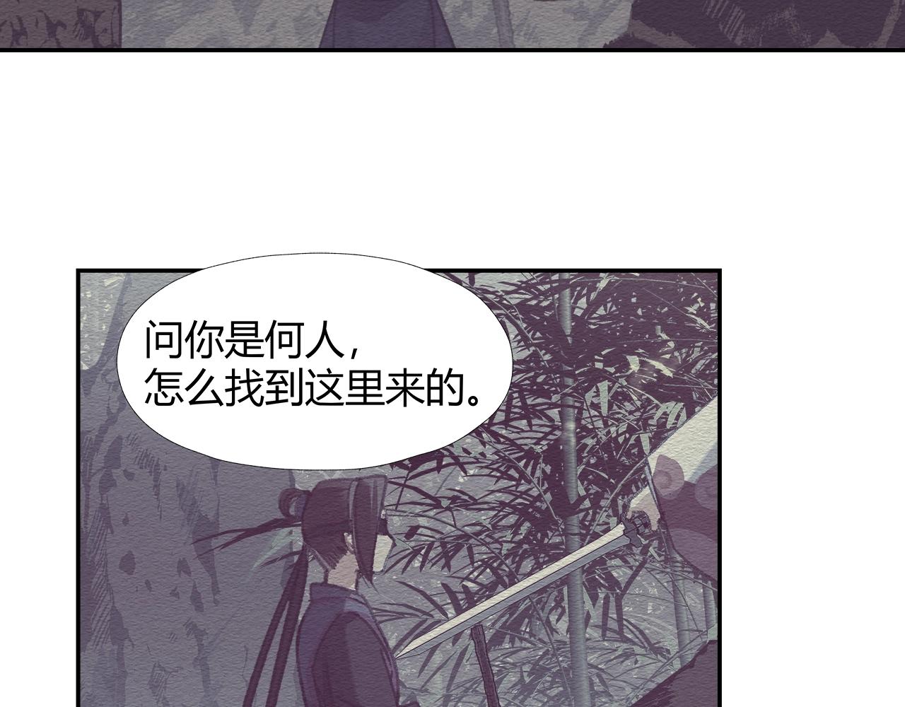 第224话 剖丹之痛9