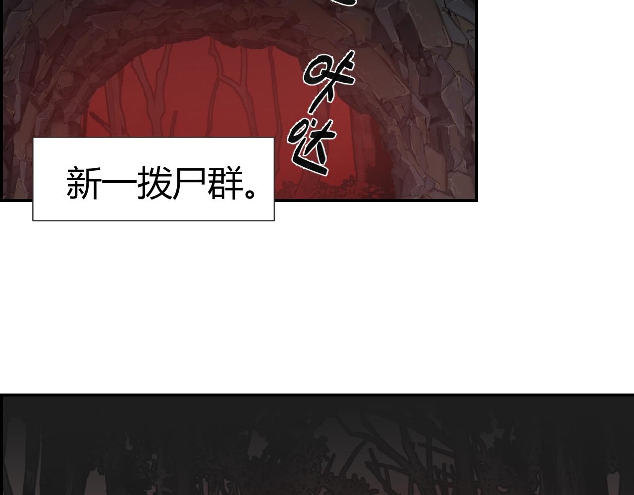 第212话 齐心协力56