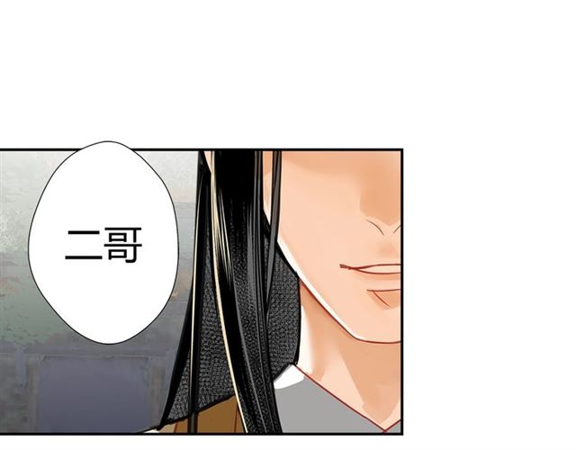 第125话 金鳞台47