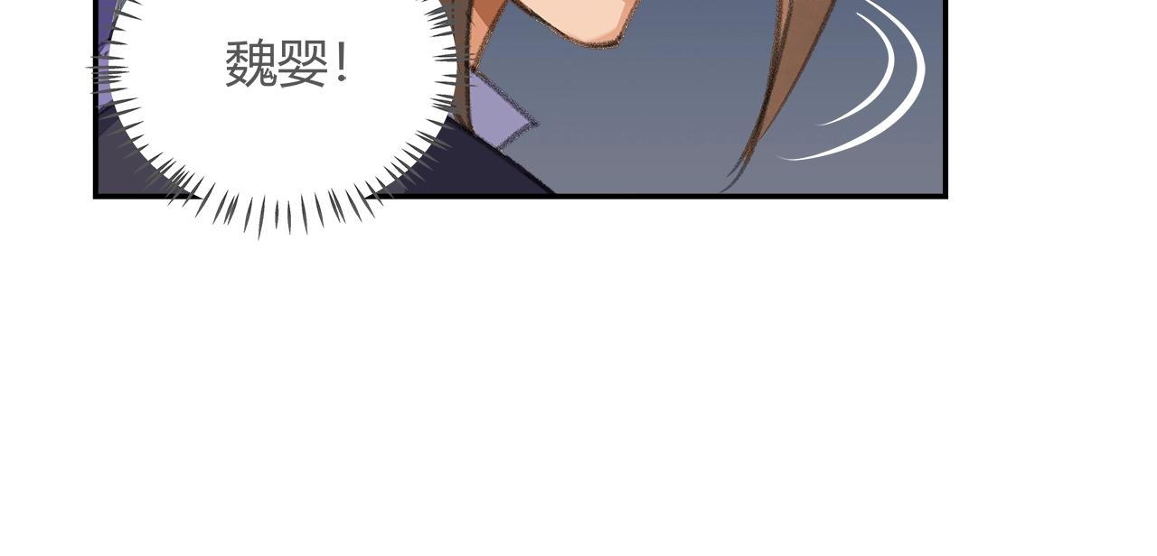第217话 委屈49