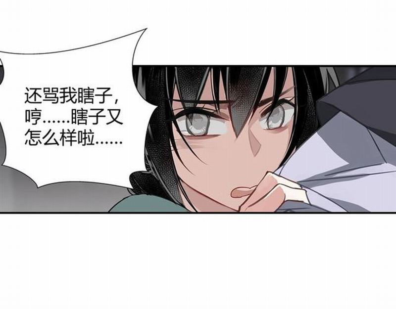 第89话 翻脸无情翻脸笑22