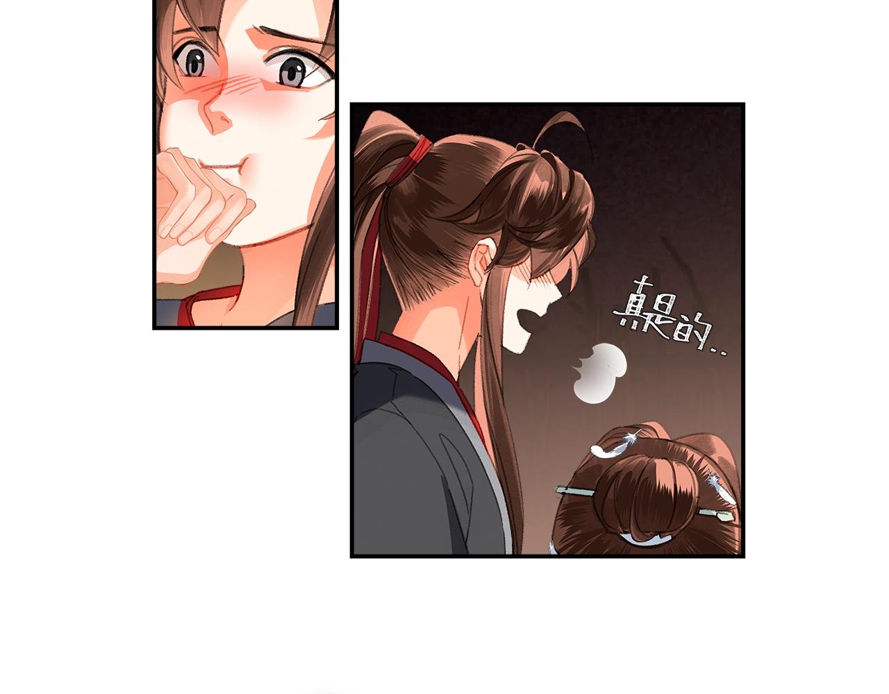 第229话 偷鸡19