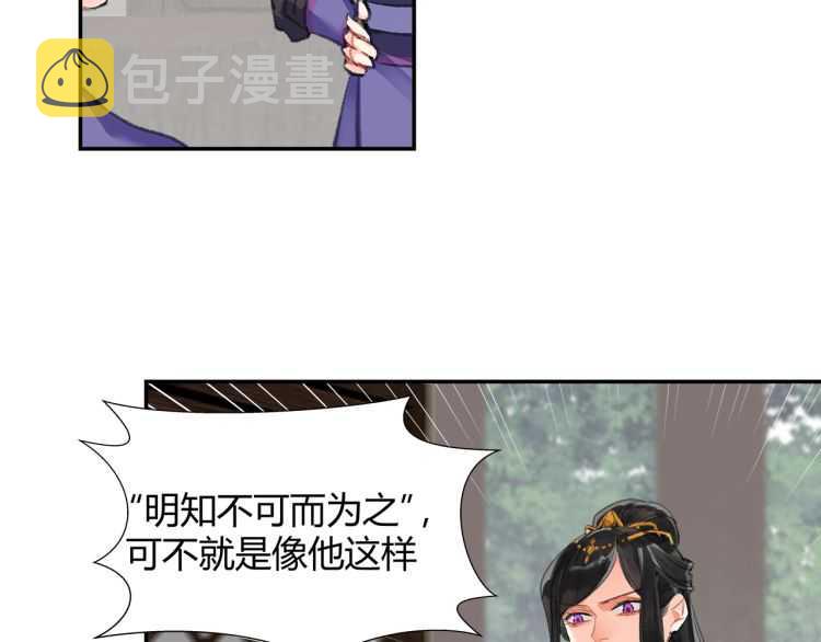第160话 明知不可而为之28