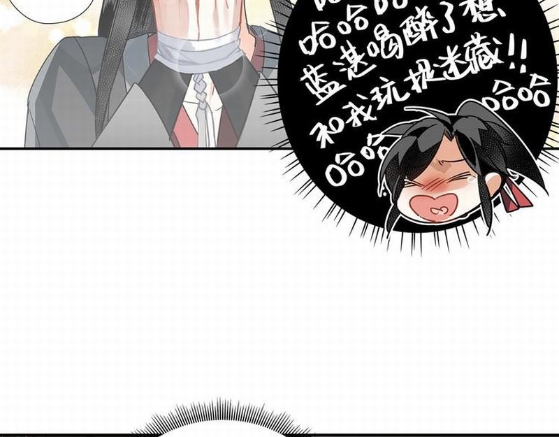 第118话 来追我45