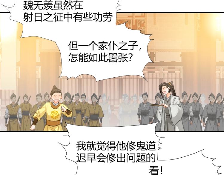 第195话 并不是滥杀22