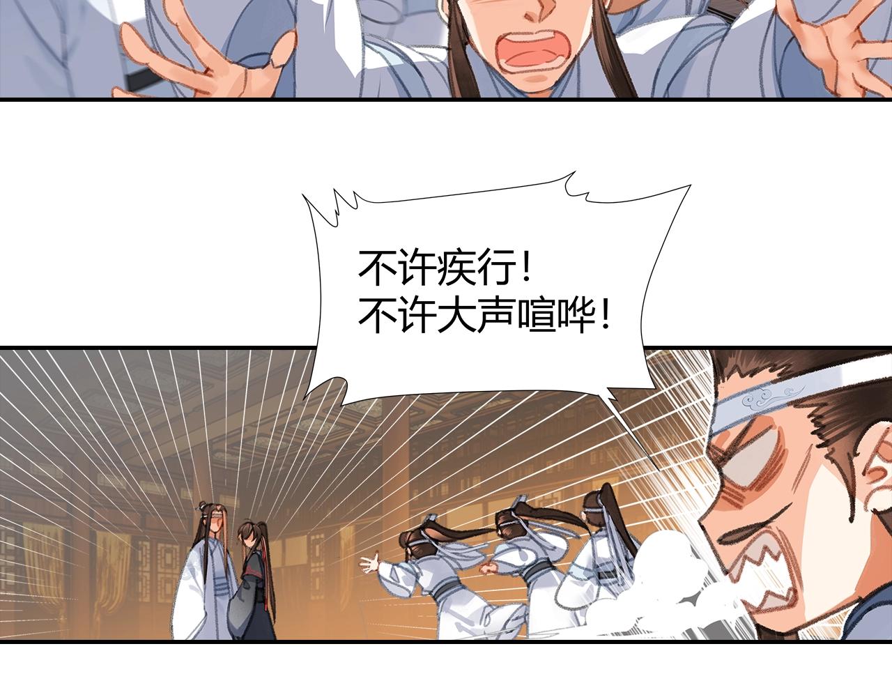 第254话 收拾残局14
