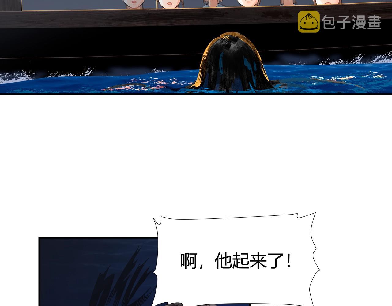 第216话 思追15