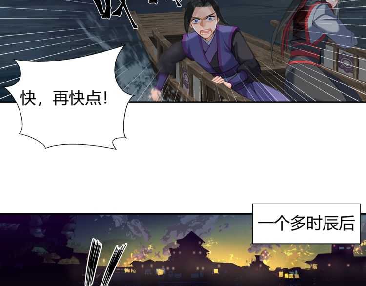 第164话 紫电认主53