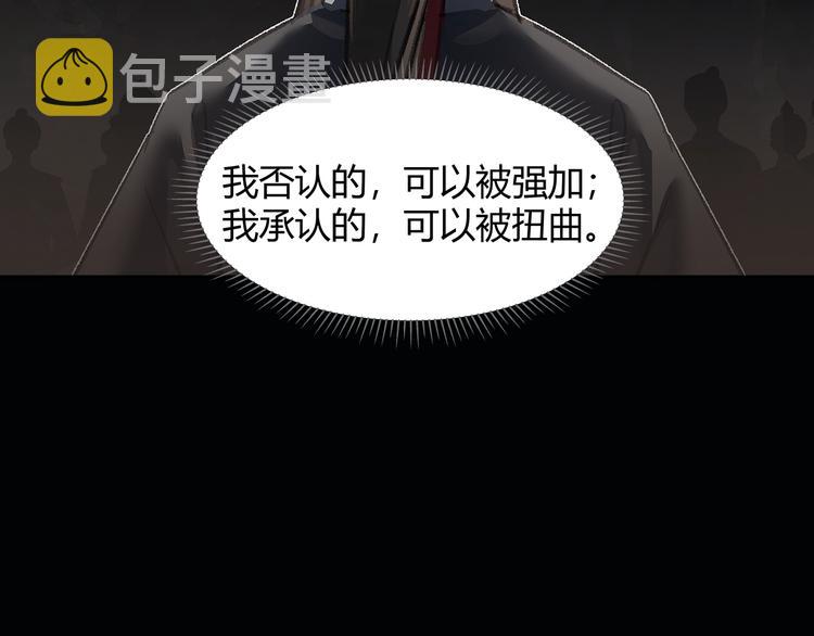 第183话 我不再是一个人了51