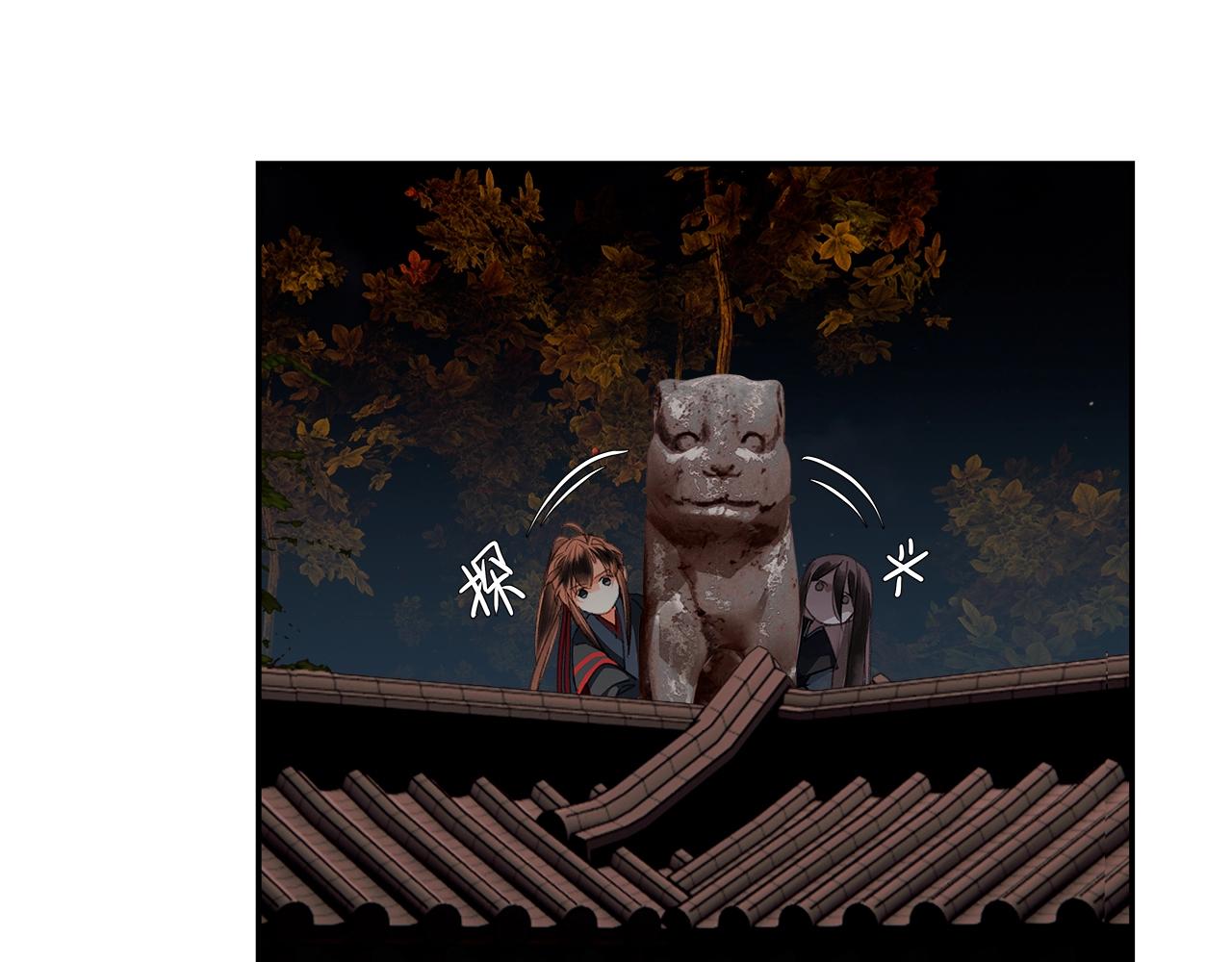 第234话夜探6