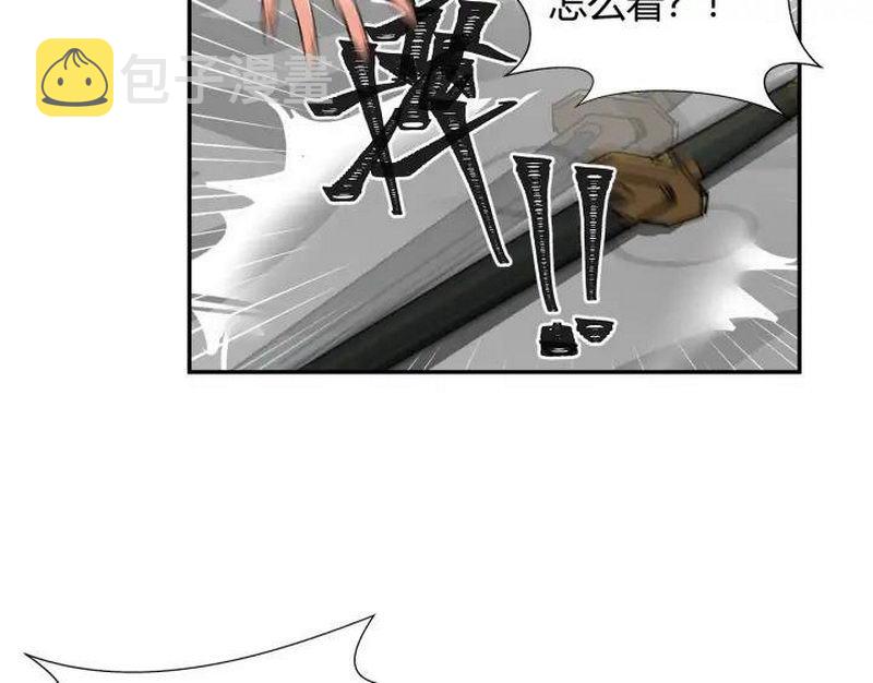 第143话 兄弟阋墙42