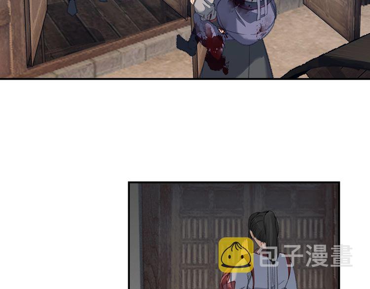 第166话 救出江澄40